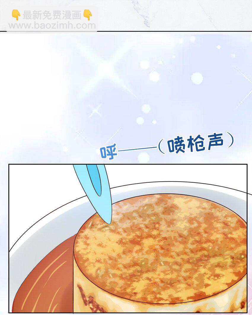 023餐 想吃&hellip;&hellip;-第23话