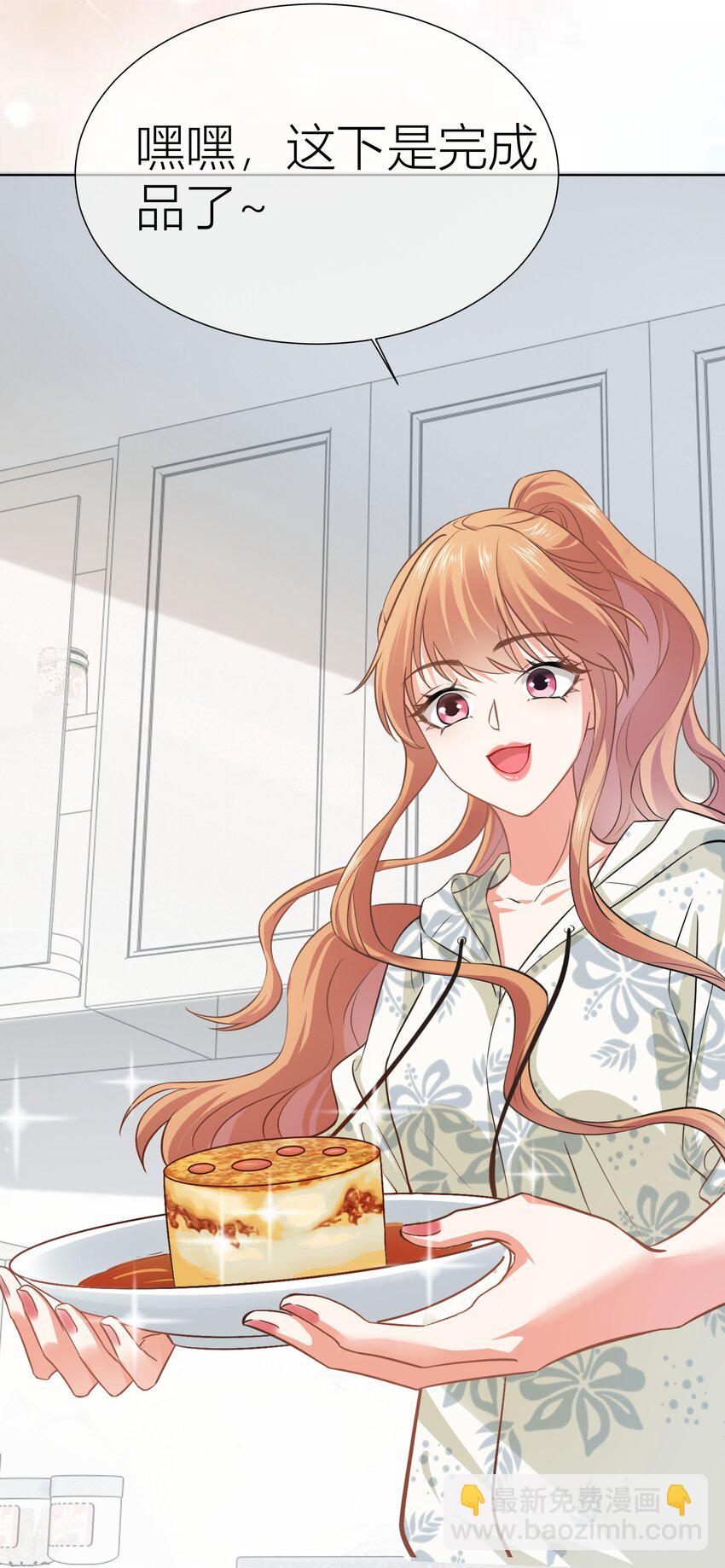 023餐 想吃&hellip;&hellip;-第23话