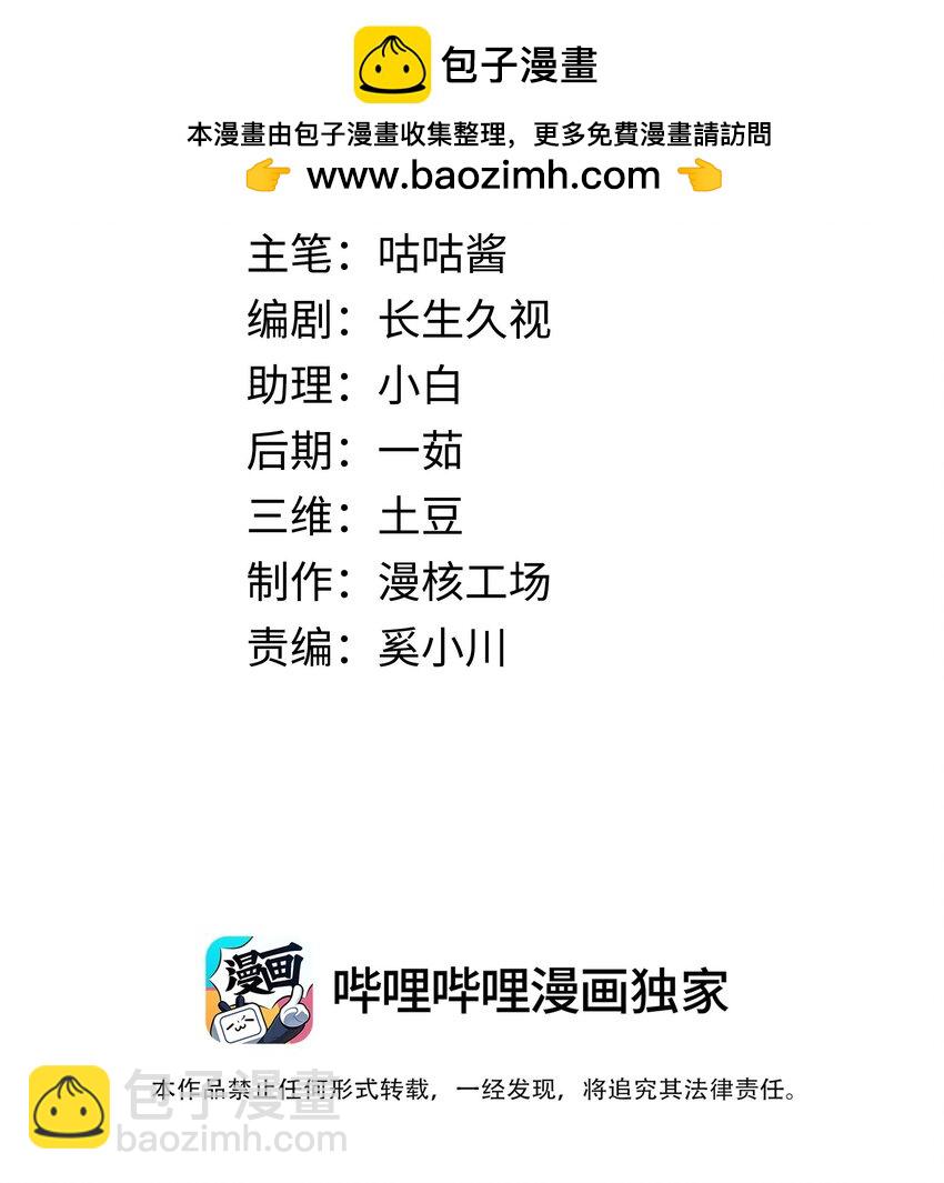 023餐 想吃&hellip;&hellip;-第23话