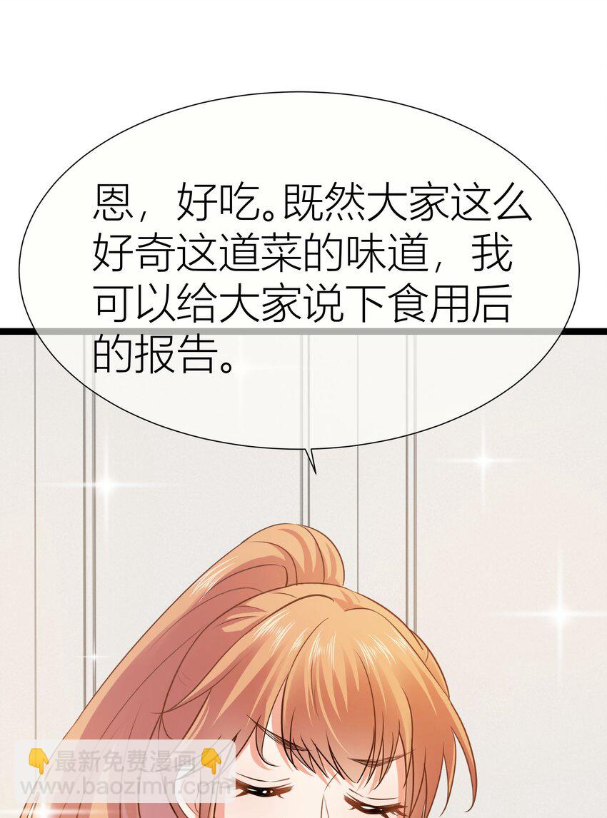 023餐 想吃&hellip;&hellip;-第23话