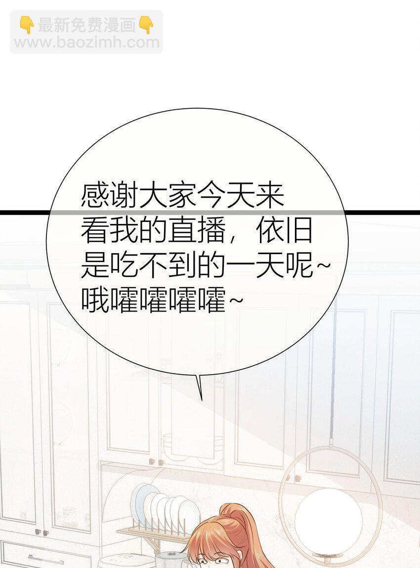 023餐 想吃&hellip;&hellip;-第23话