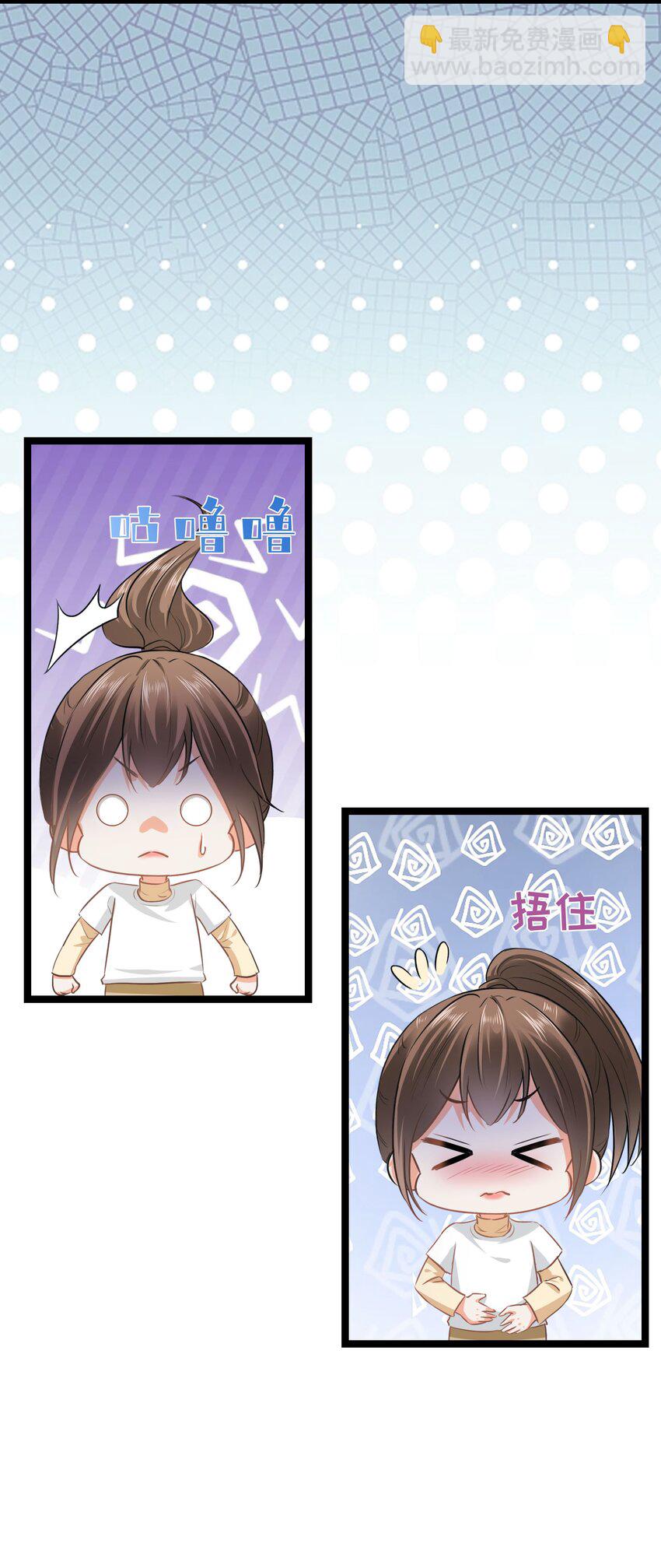 023餐 想吃&hellip;&hellip;-第23话