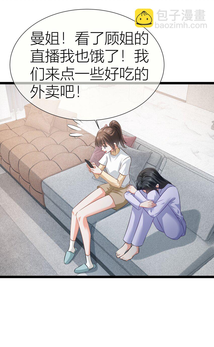 023餐 想吃&hellip;&hellip;-第23话