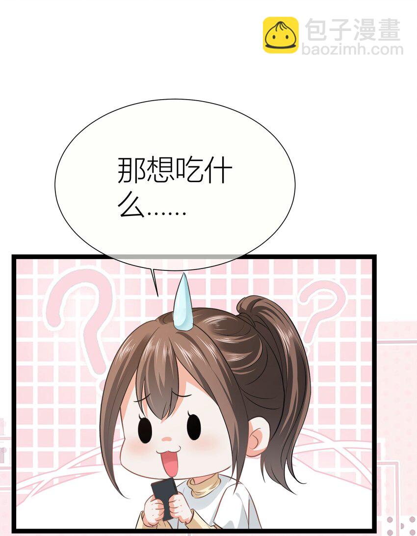 023餐 想吃&hellip;&hellip;-第23话