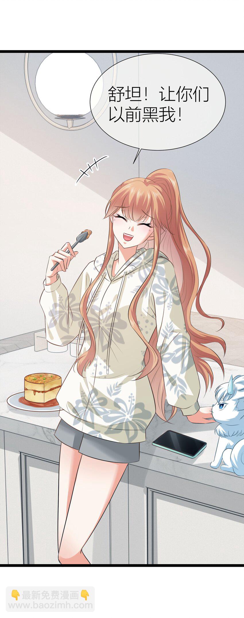 023餐 想吃&hellip;&hellip;-第23话