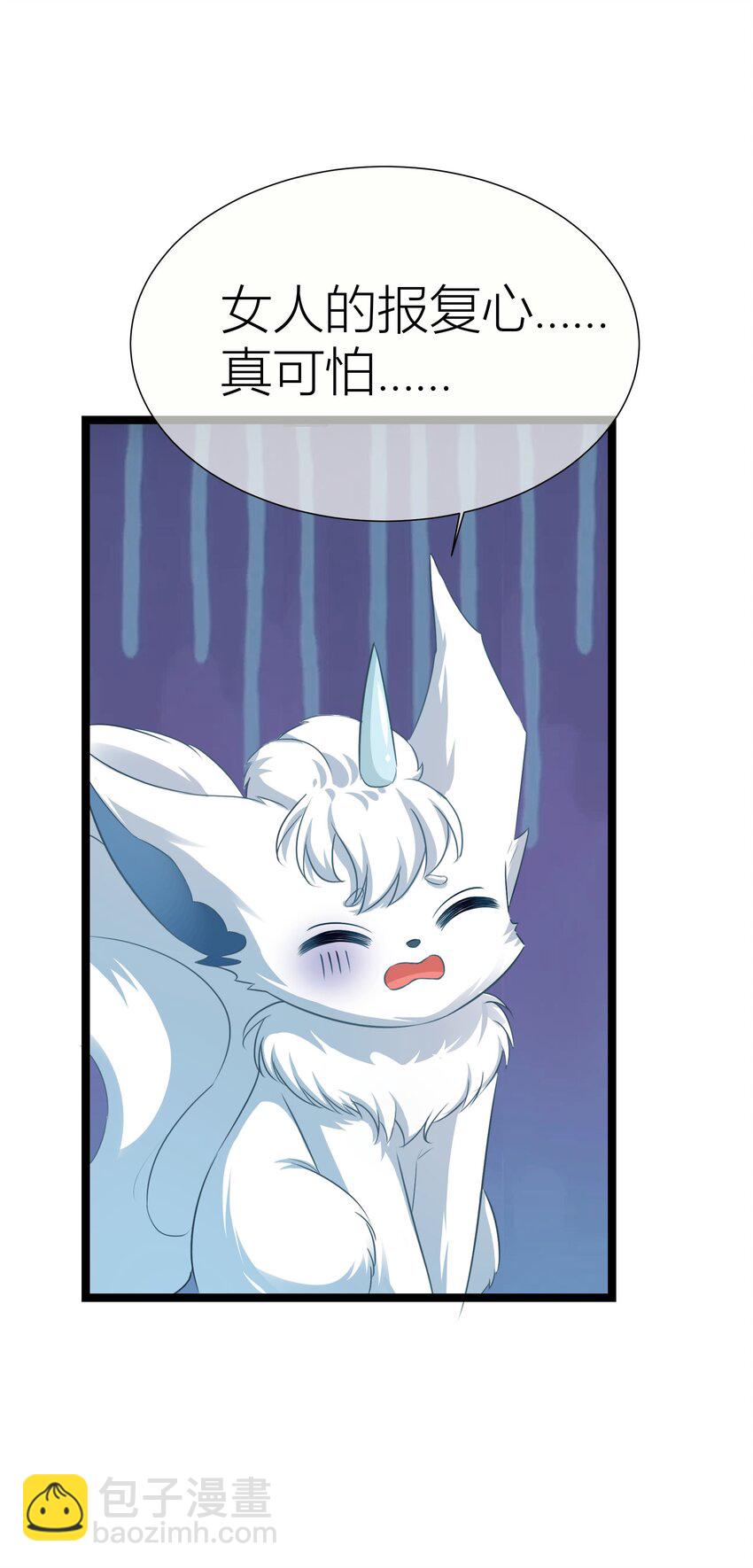 023餐 想吃&hellip;&hellip;-第23话