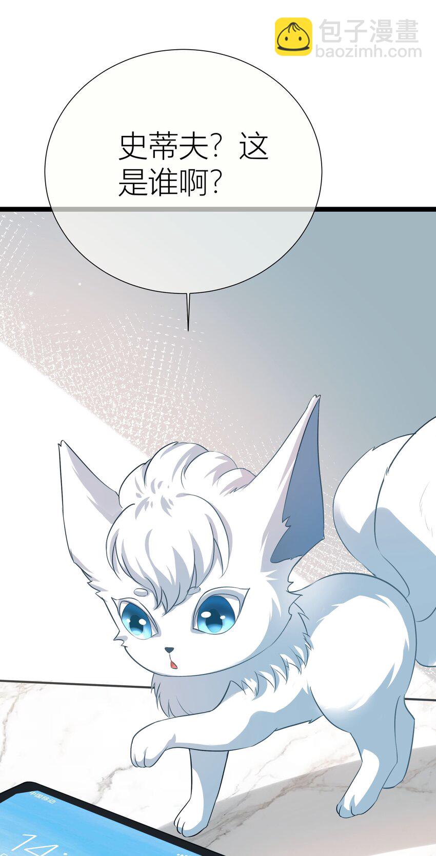 023餐 想吃&hellip;&hellip;-第23话