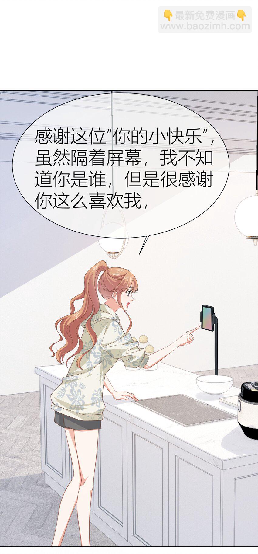 023餐 想吃&hellip;&hellip;-第23话