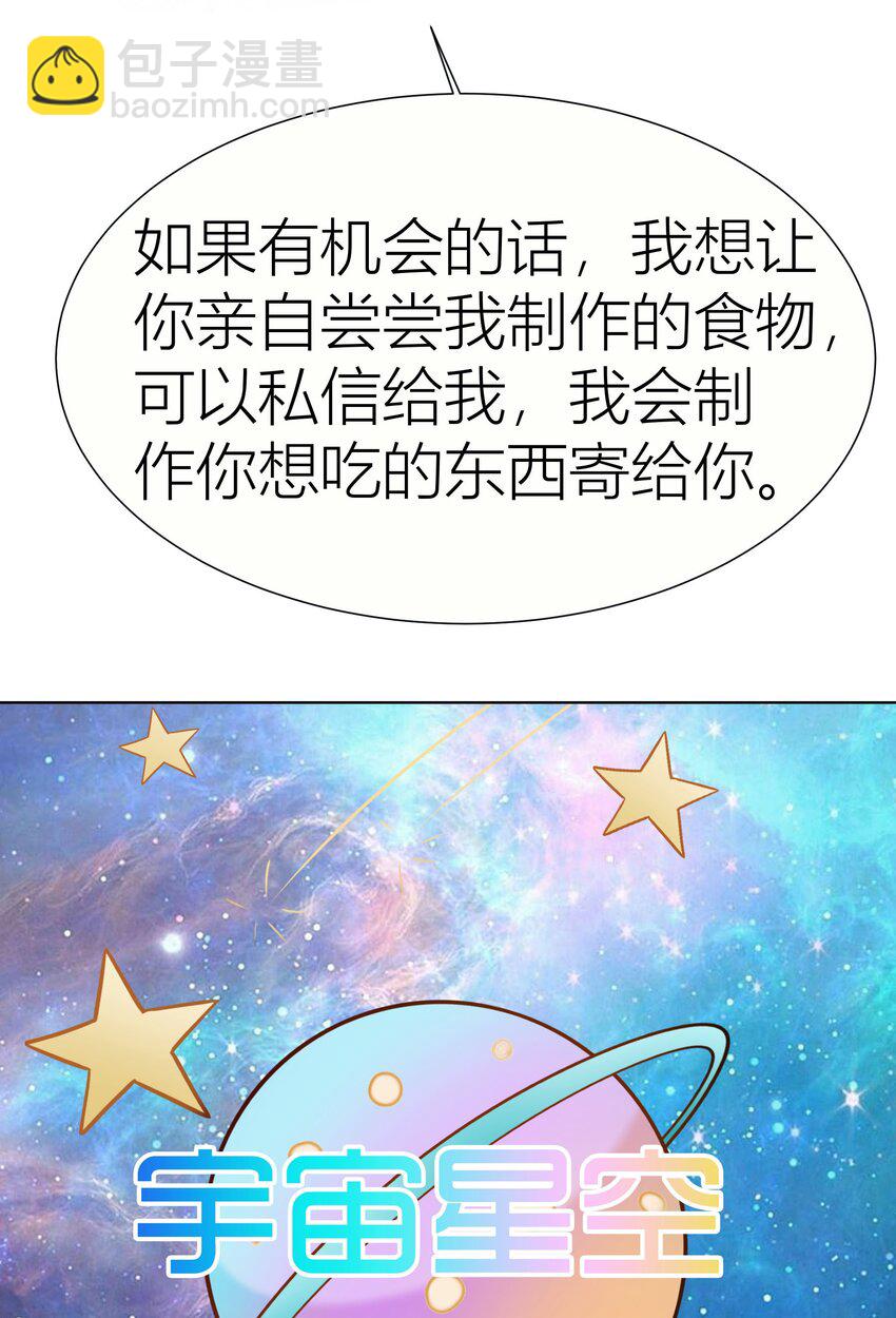 023餐 想吃&hellip;&hellip;-第23话