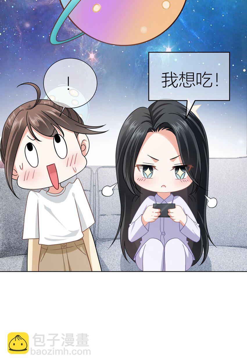 023餐 想吃&hellip;&hellip;-第23话