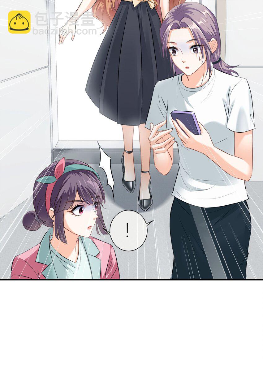 025餐 打分了-第25话