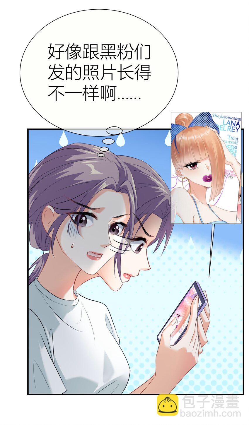 025餐 打分了-第25话