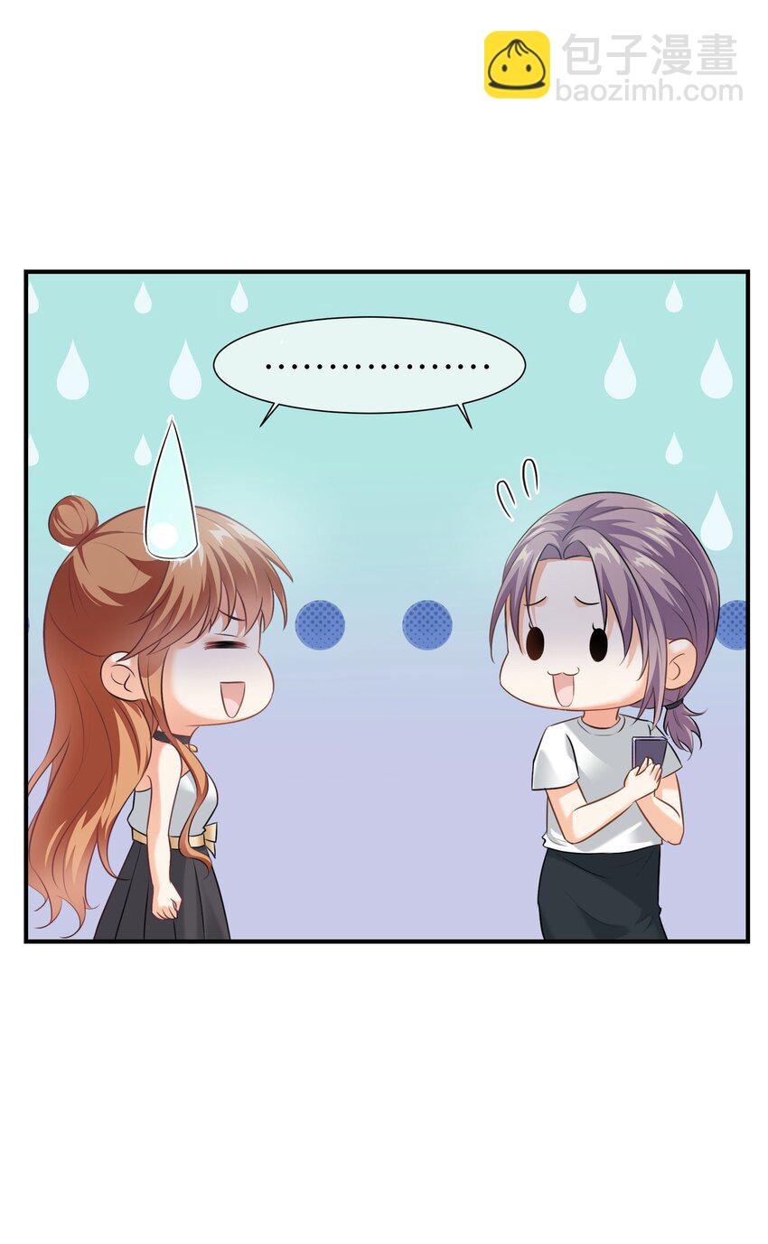 025餐 打分了-第25话