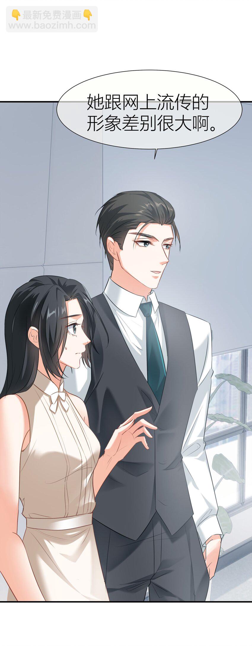 025餐 打分了-第25话