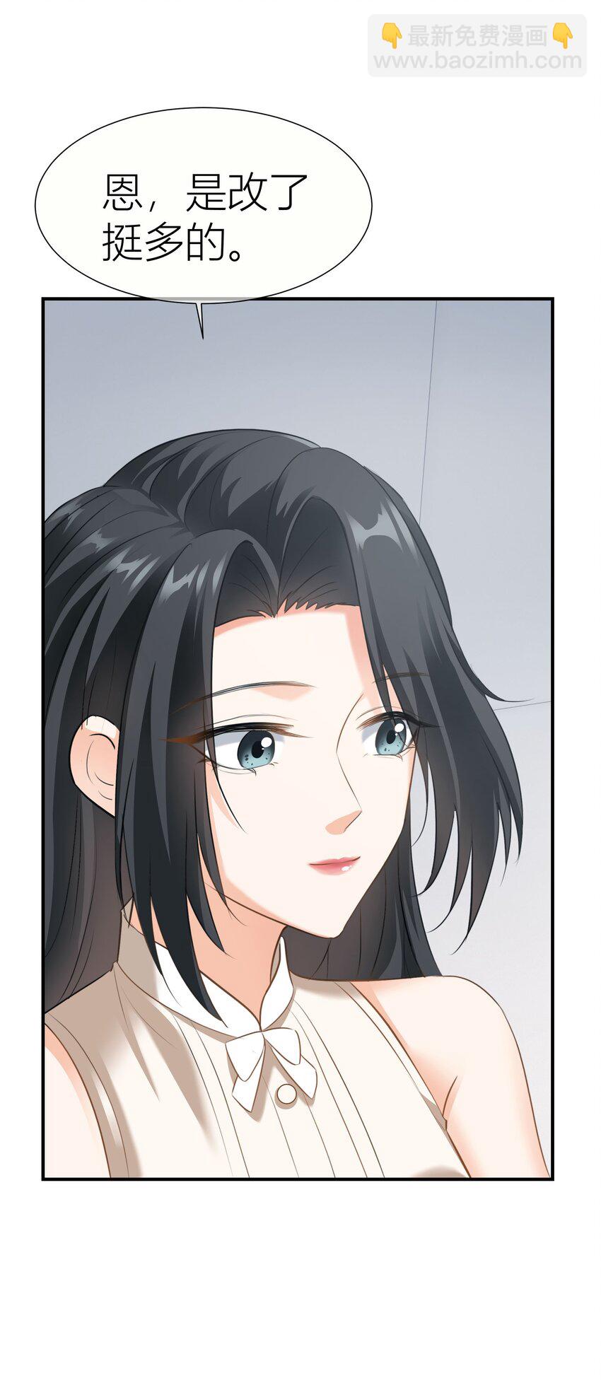 025餐 打分了-第25话