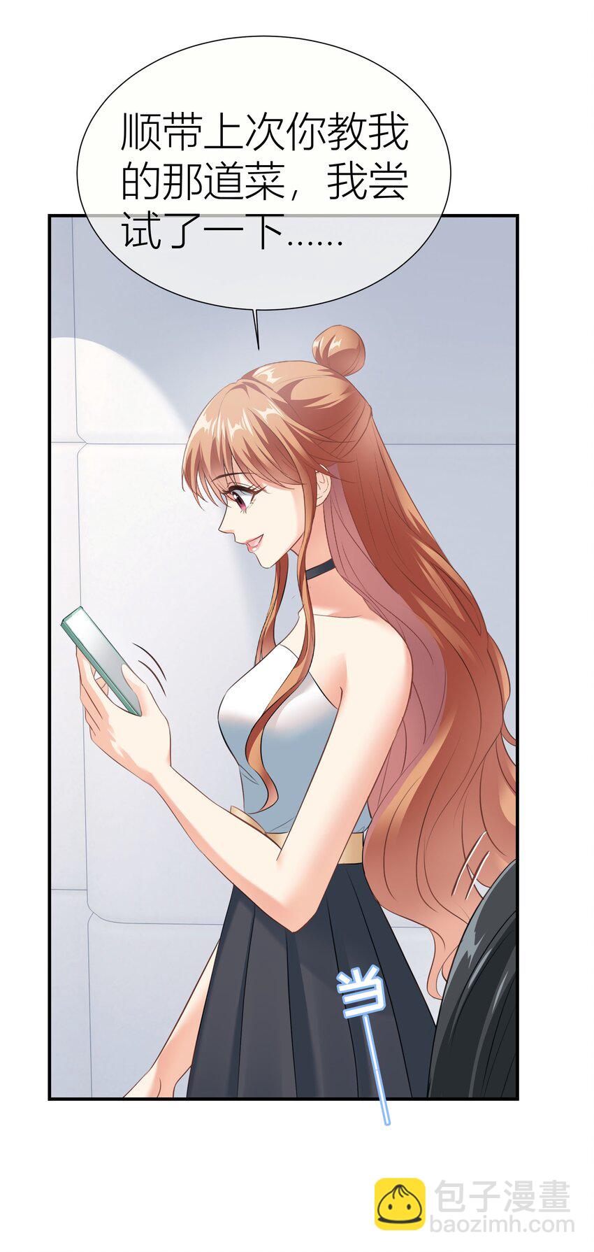 025餐 打分了-第25话