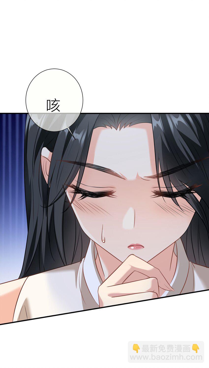 025餐 打分了-第25话