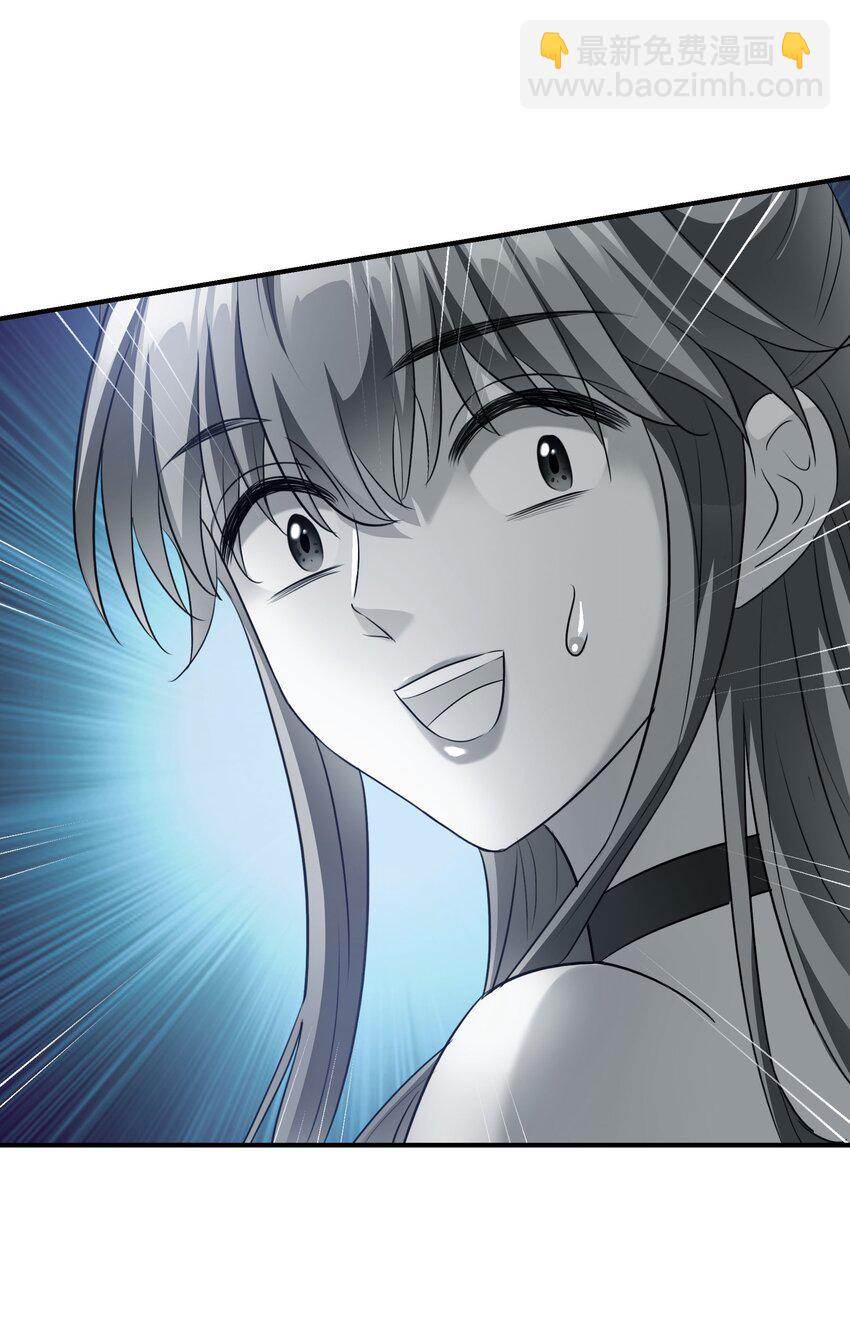 025餐 打分了-第25话