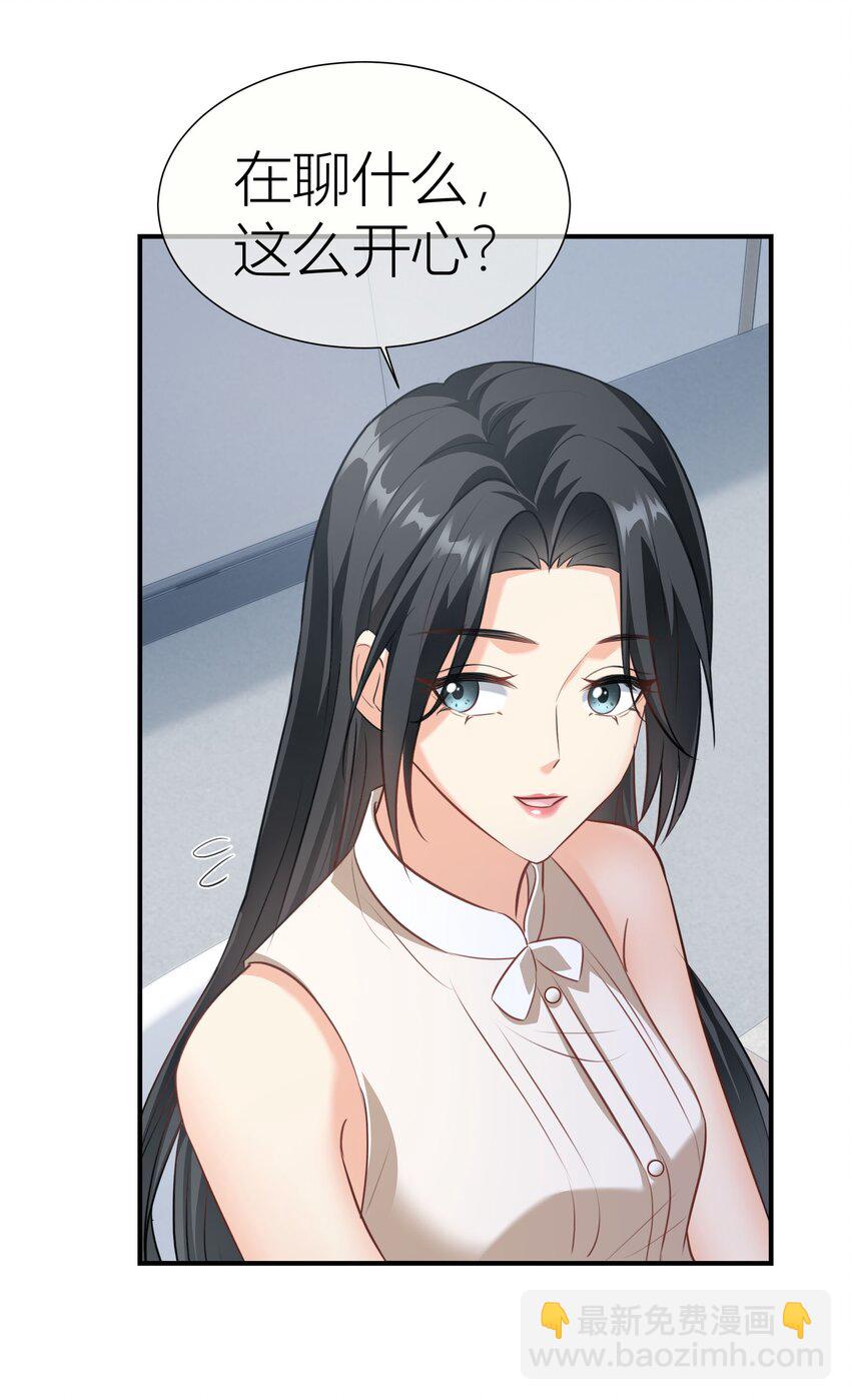 025餐 打分了-第25话