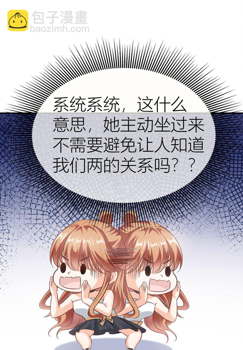 025餐 打分了-第25话