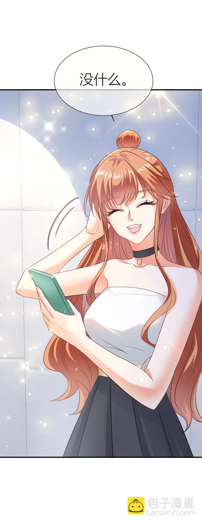 025餐 打分了-第25话