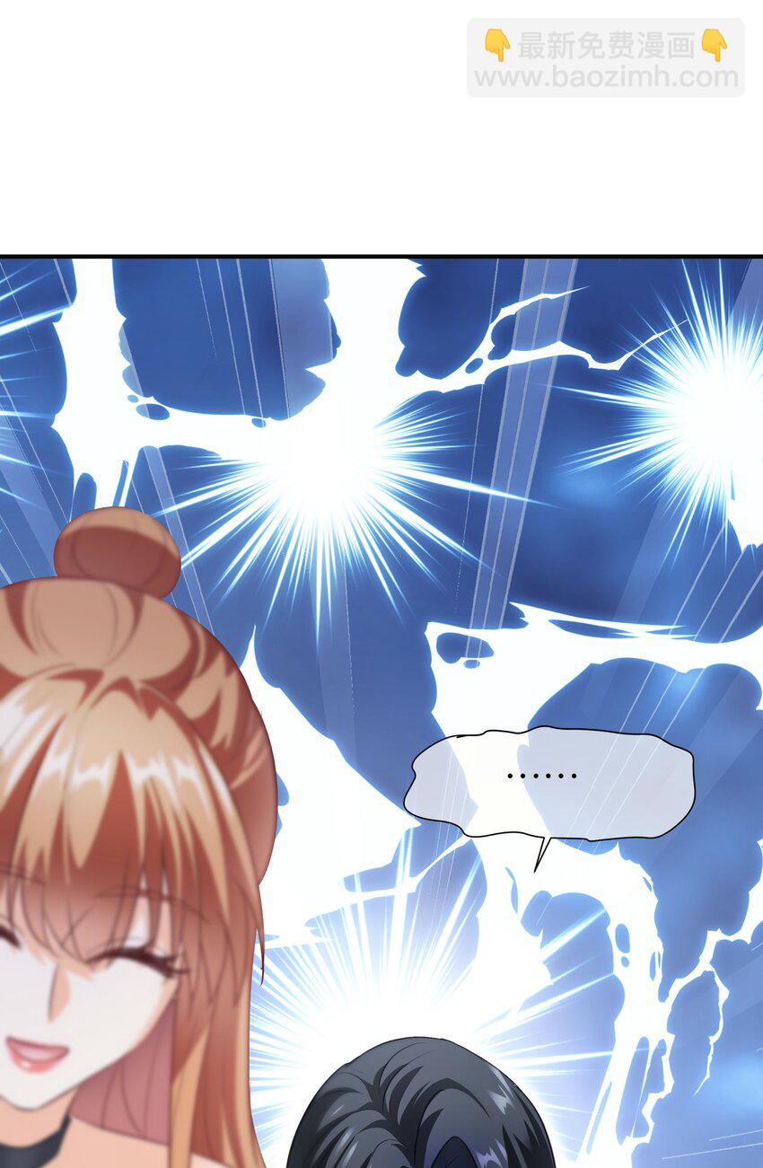 025餐 打分了-第25话