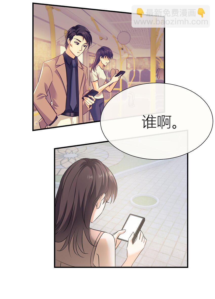 025餐 打分了-第25话