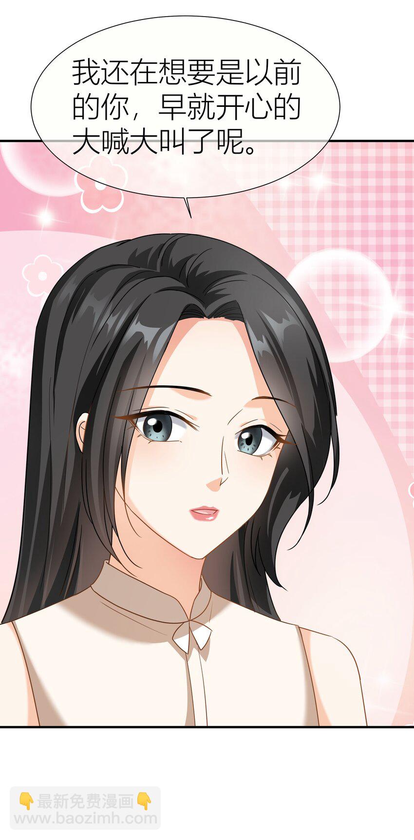 027餐 就这么分组也挺好-第27话