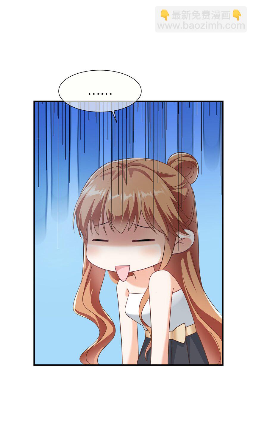 027餐 就这么分组也挺好-第27话