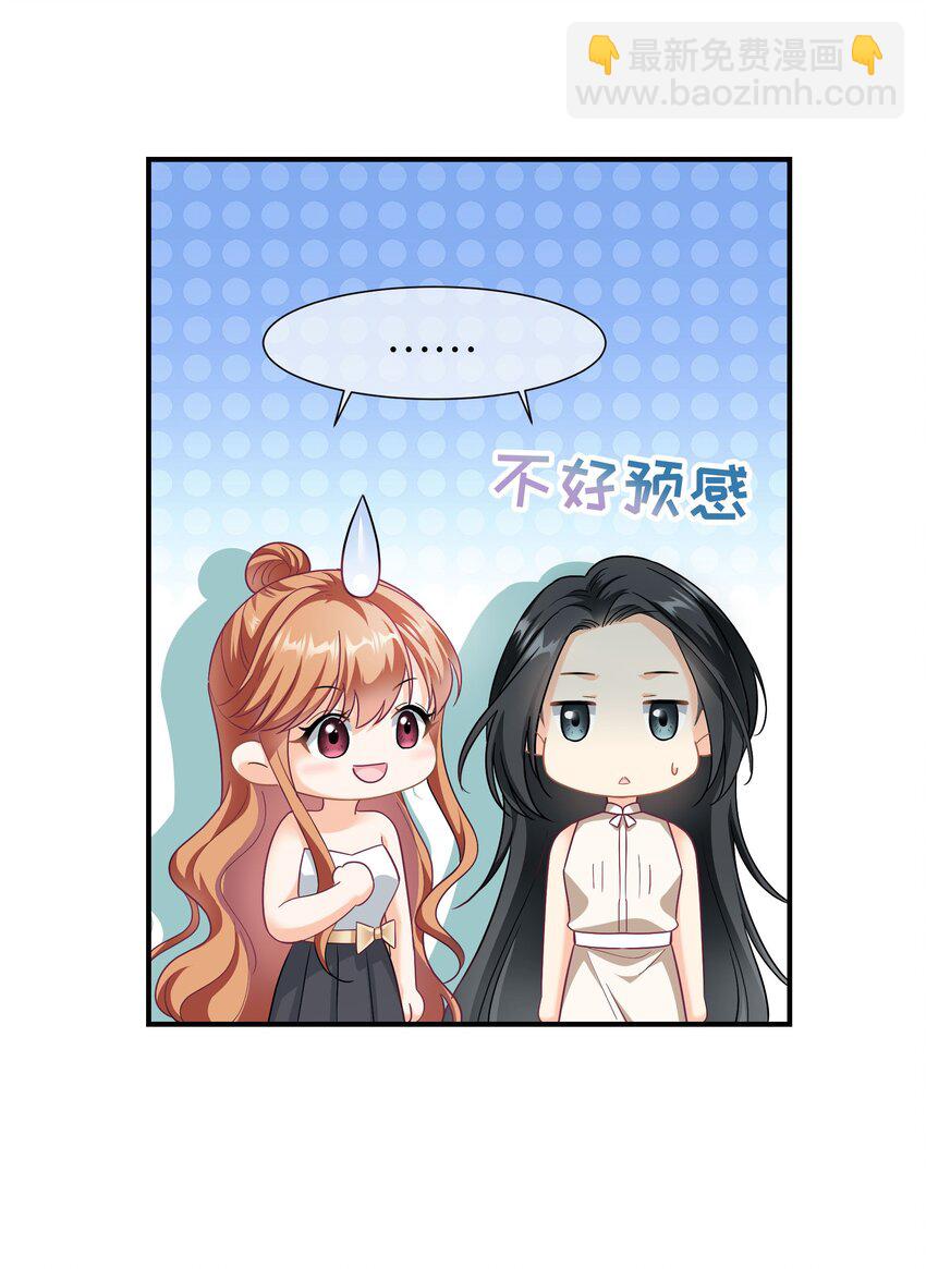 027餐 就这么分组也挺好-第27话