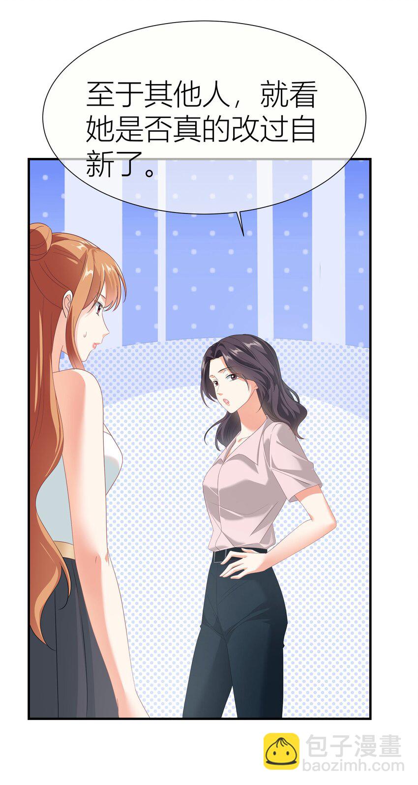 027餐 就这么分组也挺好-第27话