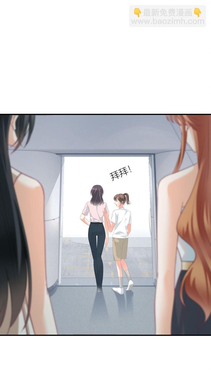 027餐 就这么分组也挺好-第27话