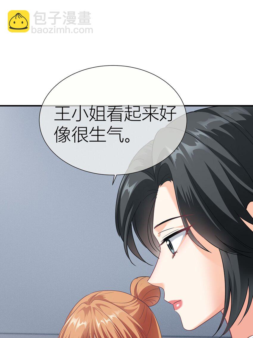 027餐 就这么分组也挺好-第27话