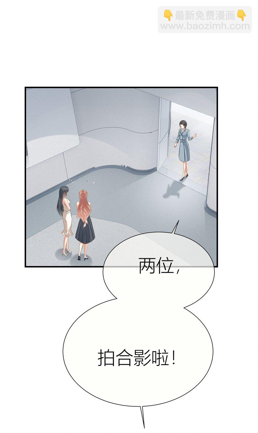 027餐 就这么分组也挺好-第27话