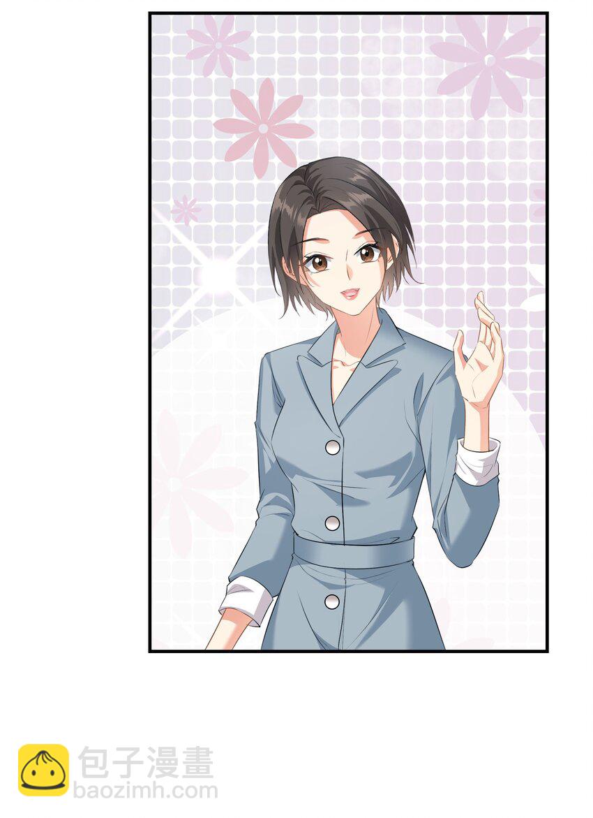 027餐 就这么分组也挺好-第27话