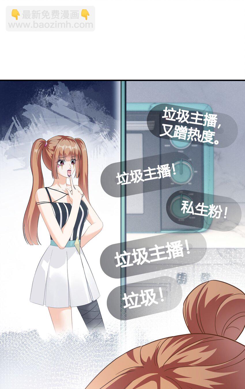 027餐 就这么分组也挺好-第27话