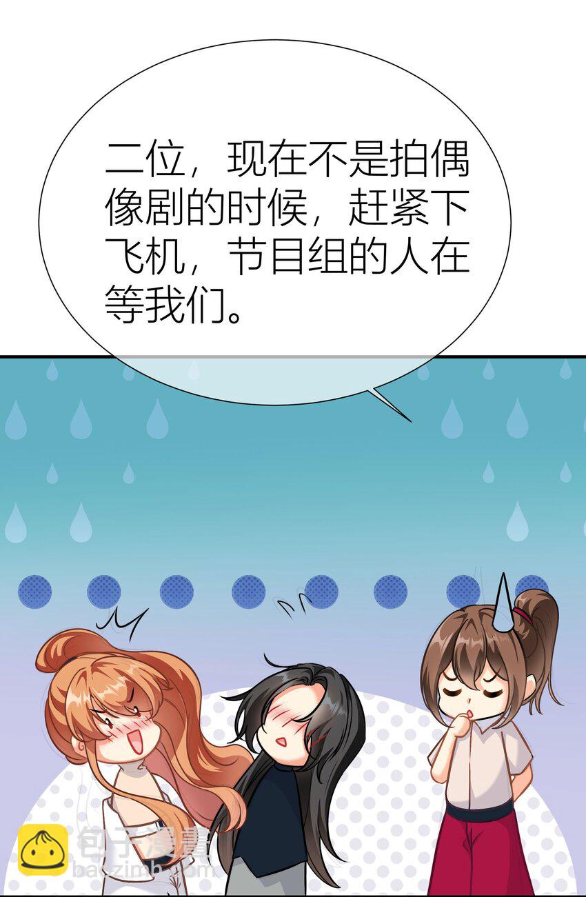 031餐 整活的综艺-第31话