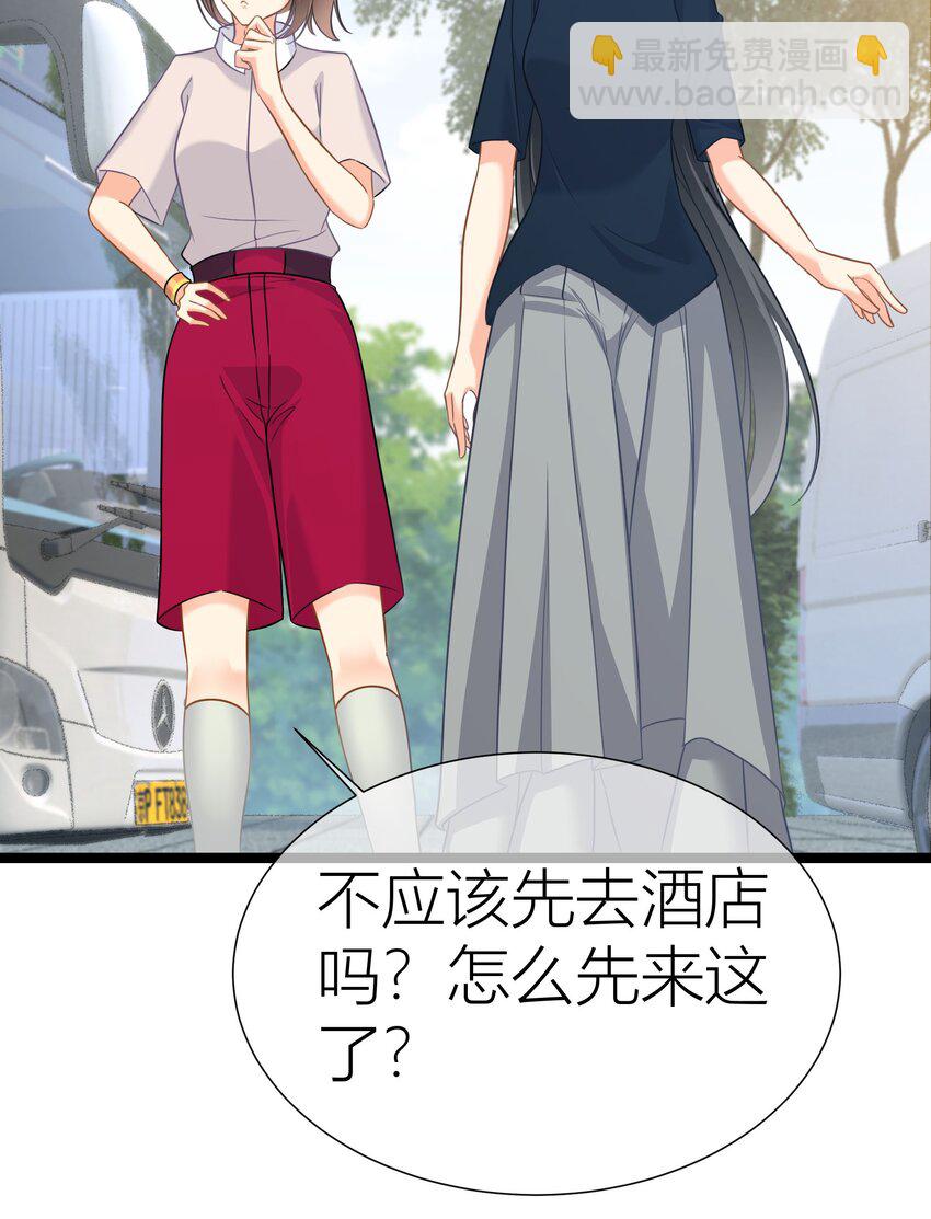 031餐 整活的综艺-第31话