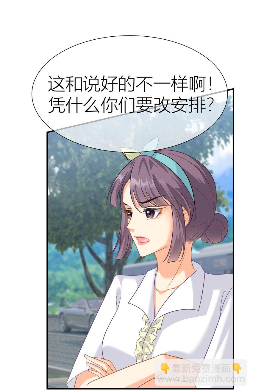 031餐 整活的综艺-第31话