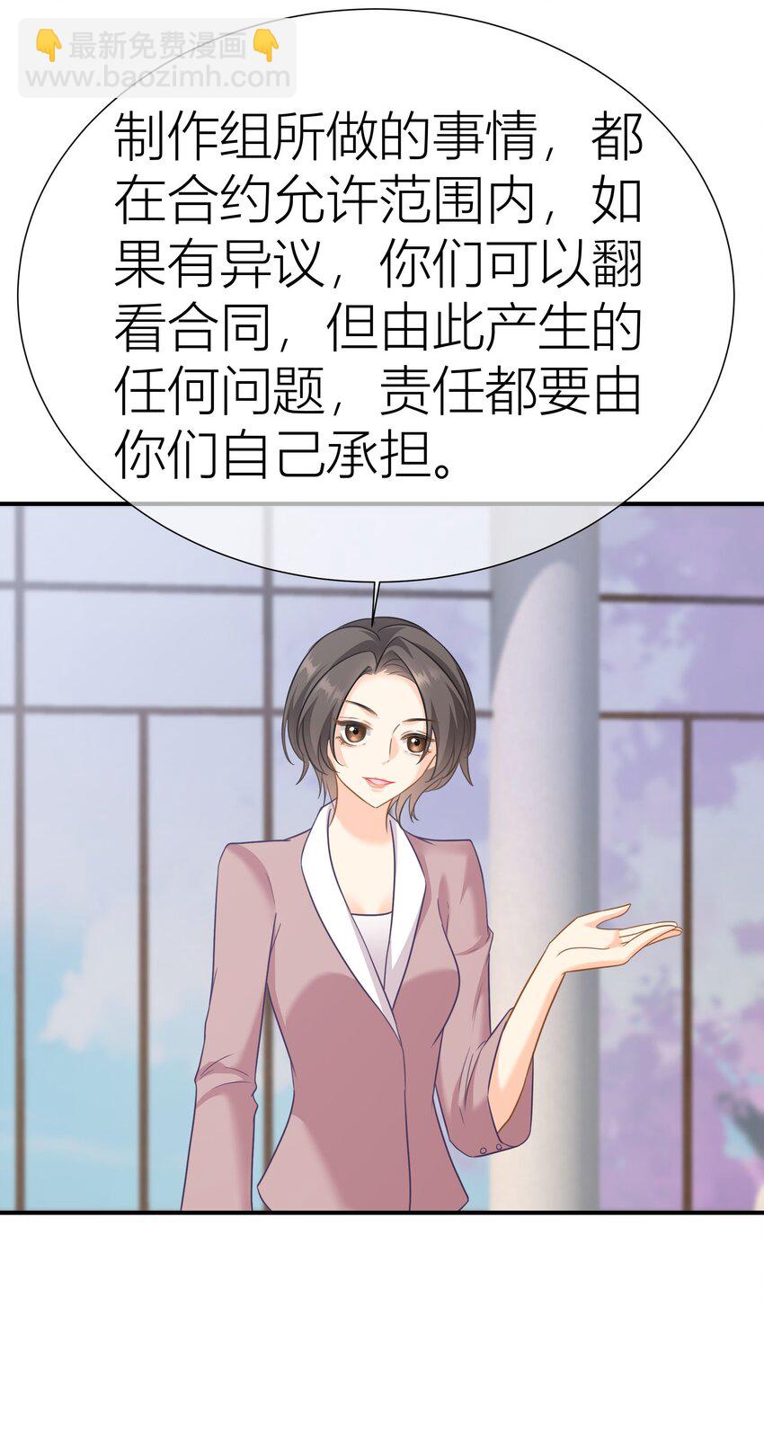 031餐 整活的综艺-第31话