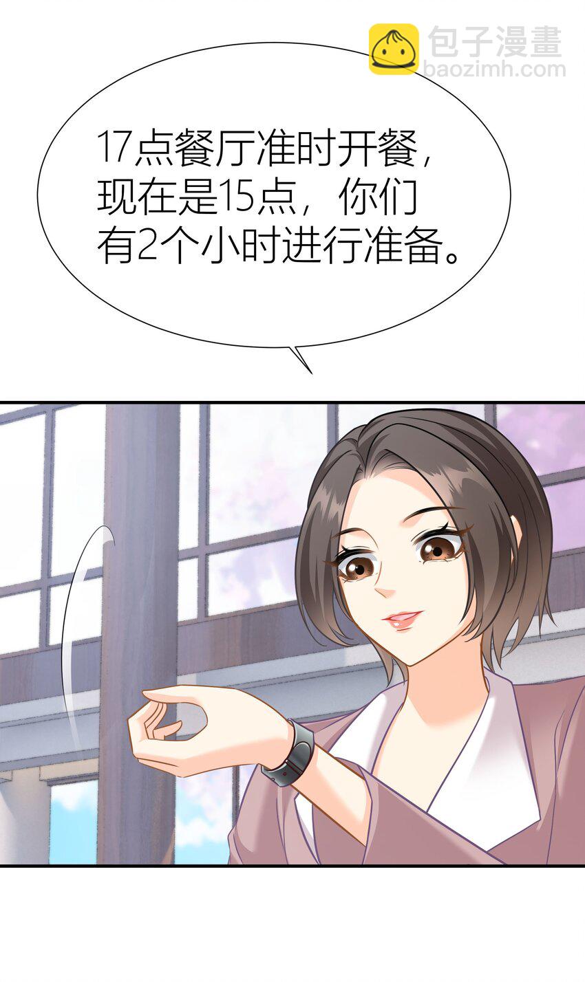 031餐 整活的综艺-第31话