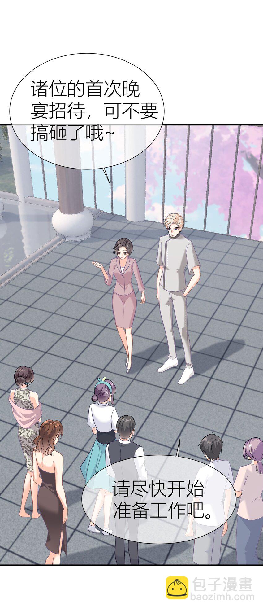 031餐 整活的综艺-第31话