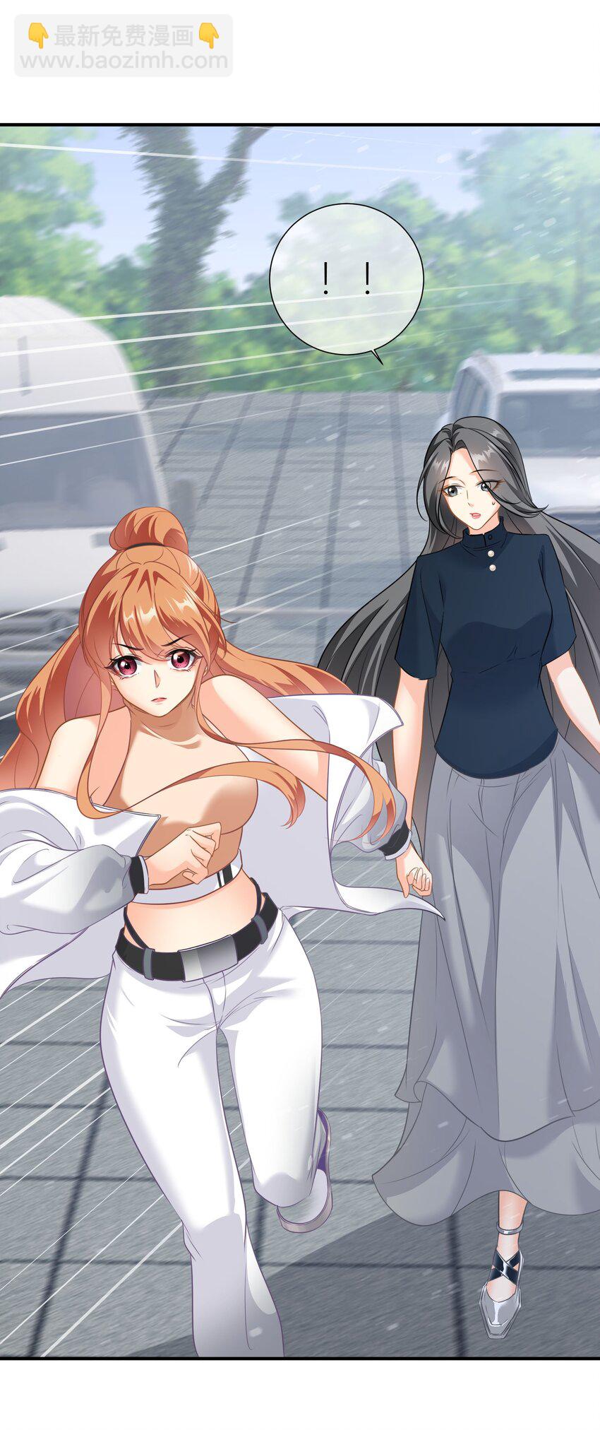 031餐 整活的综艺-第31话