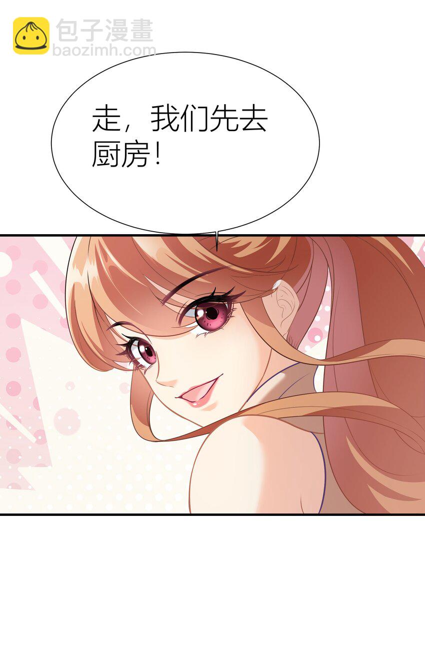 031餐 整活的综艺-第31话