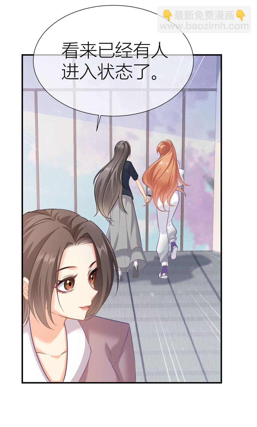 031餐 整活的综艺-第31话