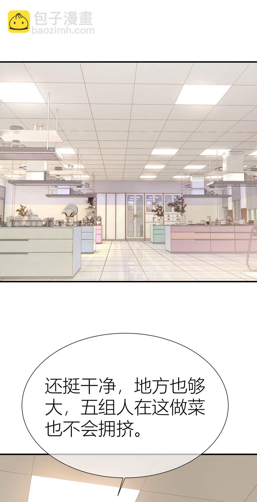 031餐 整活的综艺-第31话