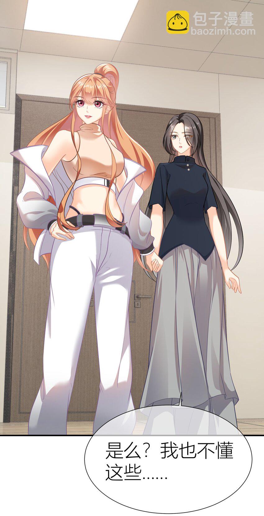 031餐 整活的综艺-第31话