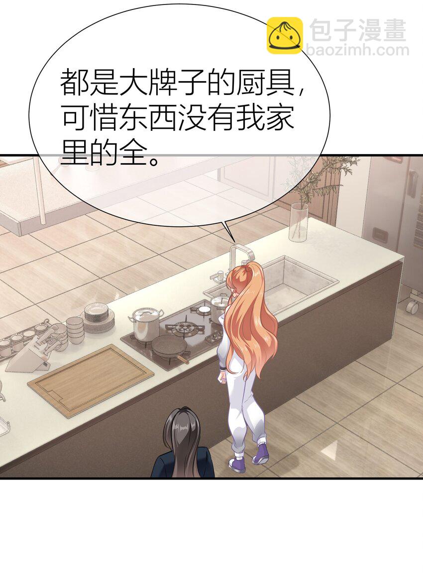 031餐 整活的综艺-第31话