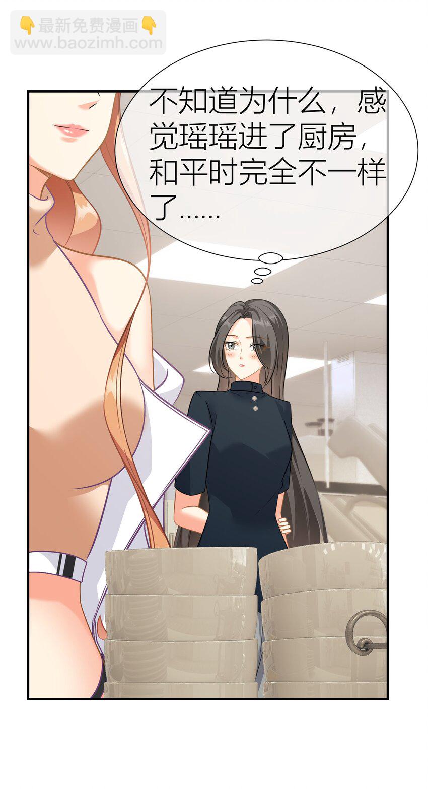 031餐 整活的综艺-第31话