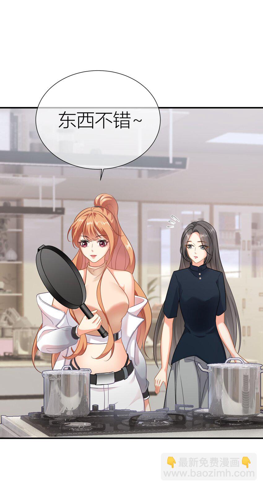 031餐 整活的综艺-第31话